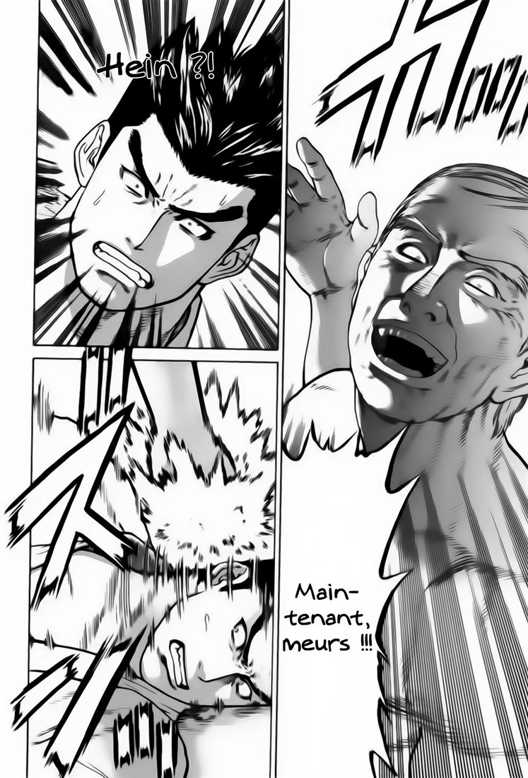 img Karate Shoukoushi Kohinata Minoru 7